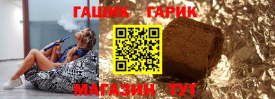 бутик Канаш