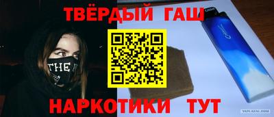 марихуана Апрелевка