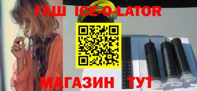 марки lsd Апшеронск