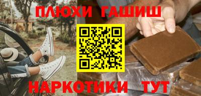 бутик Канаш