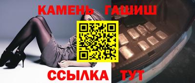 марки lsd Апшеронск