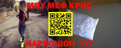 кокаин премиум Камышлов
