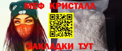 марихуана Апрелевка