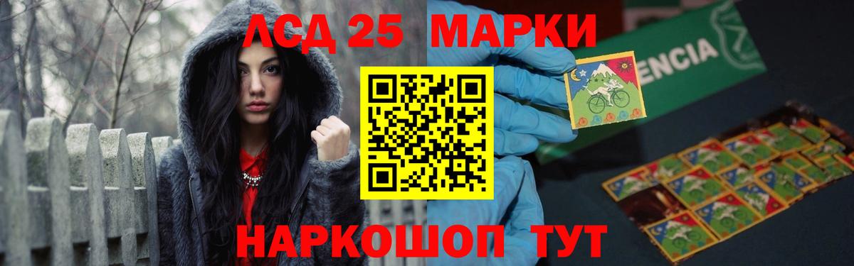 LSD-25 экстази  Вход с VPN  Междуреченск  LSD-25 экстази кислота  Лсд 25 экстази ecstasy 