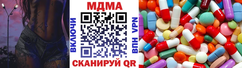 МДМА VHQ  Междуреченск 