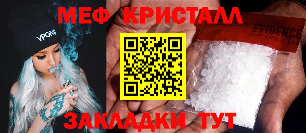 МЕФ мука Междуреченск