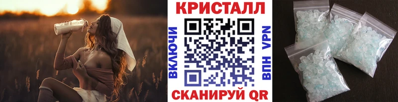 кракен сайт  Междуреченск  МЕТАМФЕТАМИН кристалл  цена наркотик 