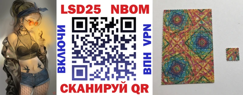 блэк спрут как войти дарнет шоп Междуреченск Марки 25I-NBOMe 1500мкг