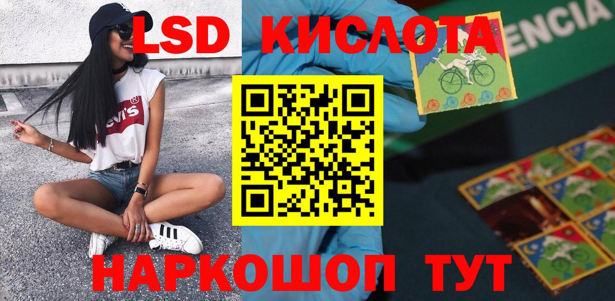 Марки N-bome 1500мкг Междуреченск