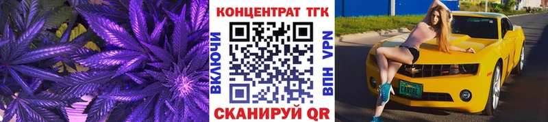 Дистиллят ТГК THC oil  Междуреченск 