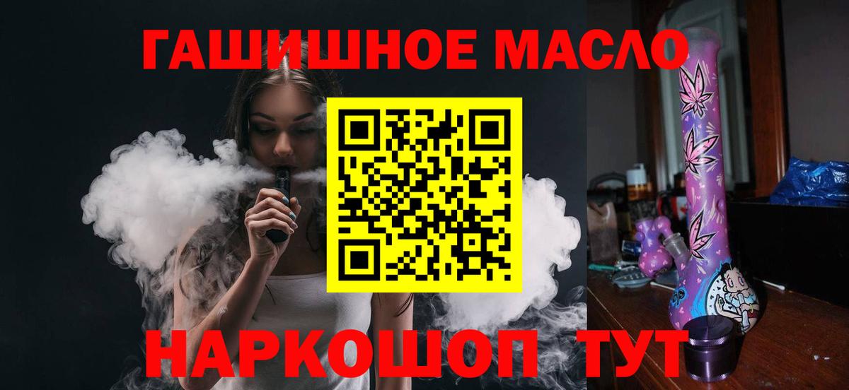 ТГК Wax  ТГК концентрат  Междуреченск 
