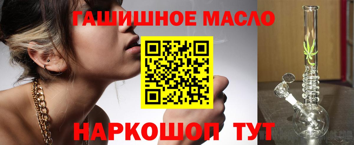 Междуреченск  купить наркотик  Вход с VPN  Дистиллят ТГК вейп с тгк 