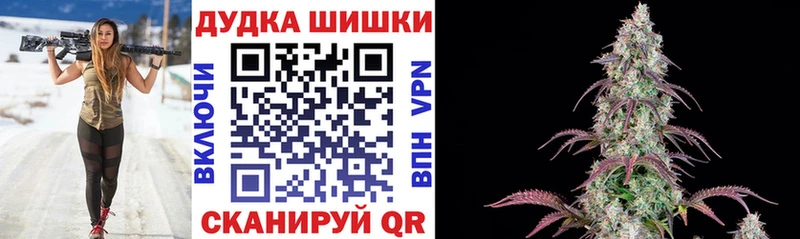 Бошки Шишки планчик  OMG как зайти  Междуреченск  цена наркотик 