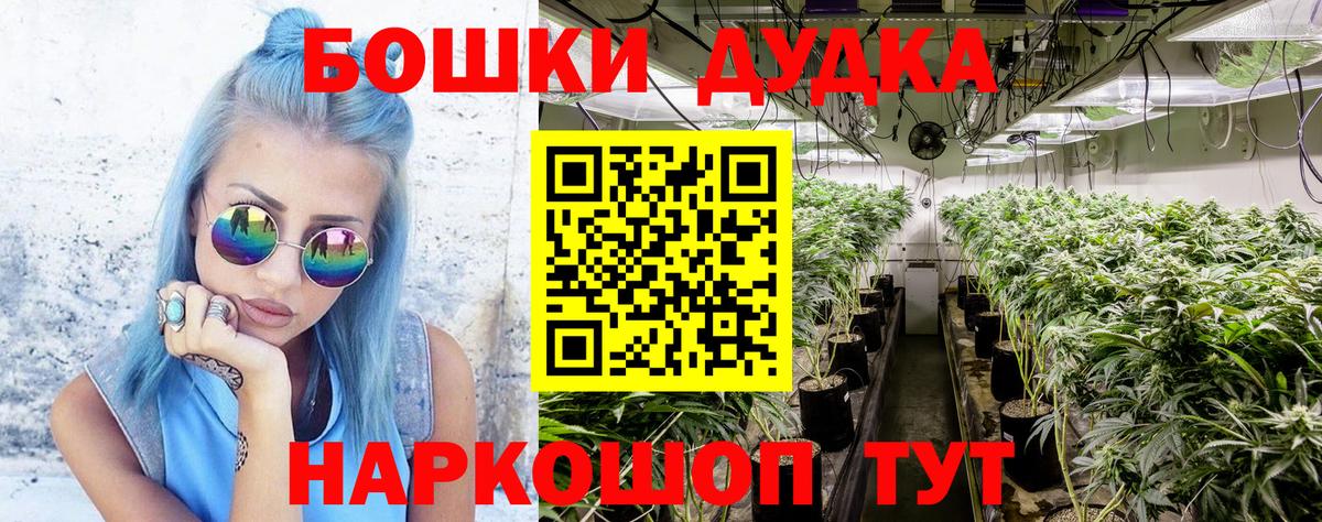 Канабис Amnesia  Бошки Шишки индика  Междуреченск  Бошки Шишки MAZAR 